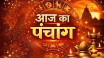 देवशयनी एकादशी पर करें भगवान विष्णु की पूजा, जानिए अभिजीत मुहूर्त, राहुकाल और शुभ समय