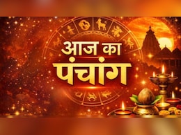 19 मार्च का पंचांग: देवी की आराधना का पर्व चैत्र नवरात्रि प्रारंभ, नोट कर लें शुभ-अशुभ मुहूर्त