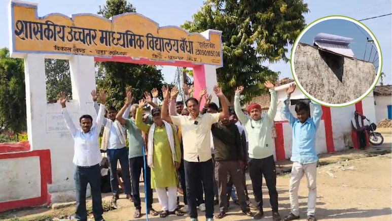 MP Board Exam: बोर्ड परीक्षा के दौरान माध्यमिक विद्यालय बंधा के बाथरूम में मिली किताबें, मचा हड़कंप, ग्रामीणों ने लगाया ये आरोप