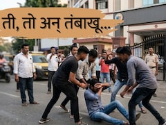 Kalyan News : ती तो अन् तंबाखू, KDMC समोर राडा; निर्दोष तरुणाला भयंकर मारहाण, कल्याणमध्ये नेमकं  काय घडलं?