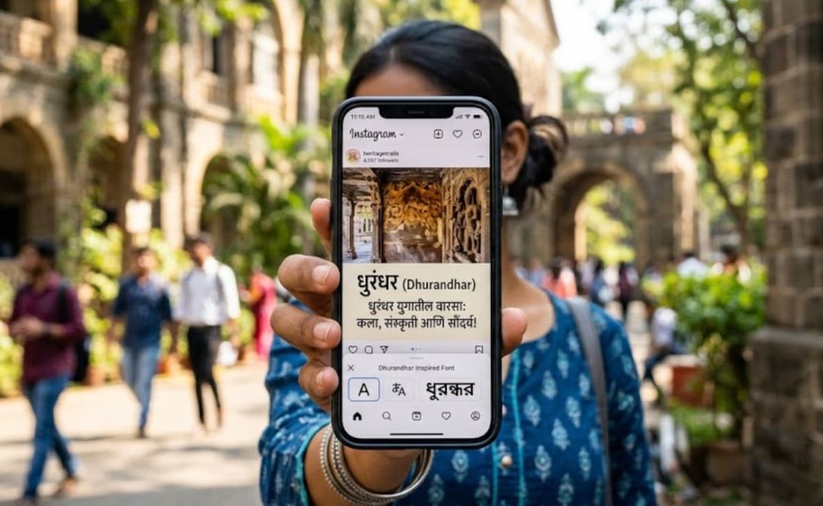Instagram का Dhurandhar अपडेट! अब फिल्मी स्टाइल फॉन्ट से बनाएं Reel को Viral