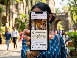 Instagram का Dhurandhar अपडेट! अब फिल्मी स्टाइल फॉन्ट से बनाएं Reel को Viral