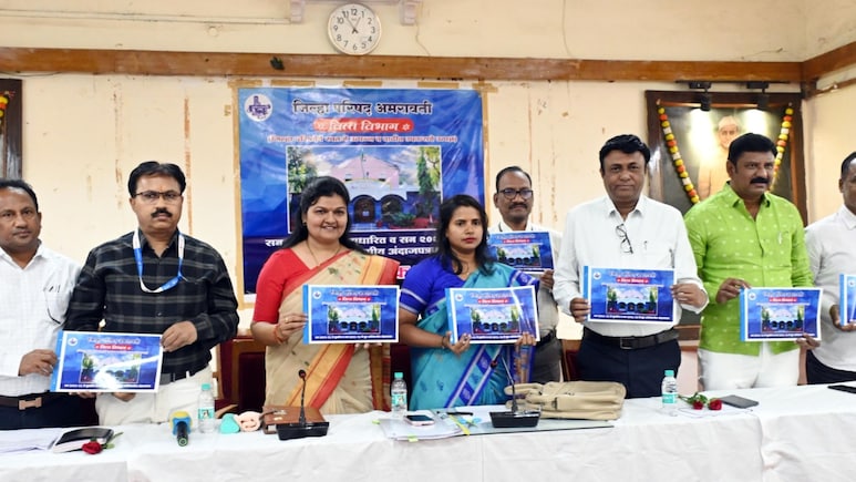 Amravati News: तिजोरीत 40 कोटी, पण जनतेच्या नशिबी कुपोषण आणि पायपीट! अमरावती ZP बजेटवर टीका का होतीय?