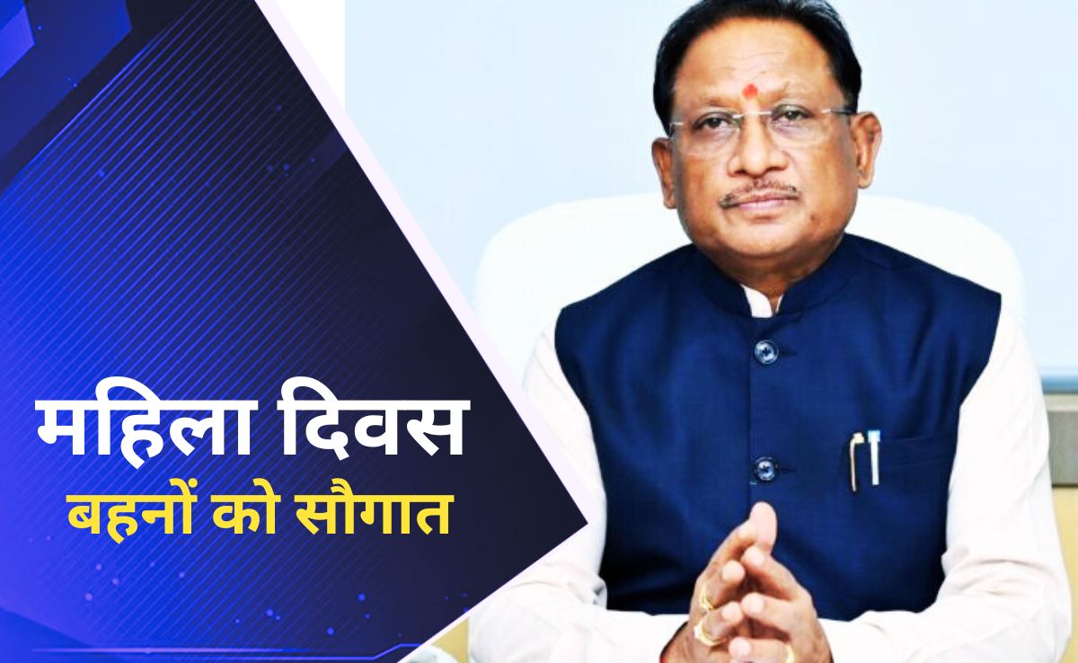 Mahatari Vandana Yojana: CM साय ने जारी की महतारी वंदन योजना की 25वीं किस्त,  69 लाख से अधिक लाभार्थियों के खाते में पैसे ट्रांसफर किए