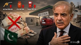 पेट्रोल के दाम 320 के पार, डीजल उससे भी महंगा! जंग के बीच बेदम पाकिस्&zwj;तान में LPG सिलेंडर कितने का मिल रहा?