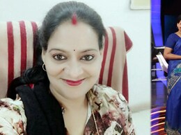 अमिता सिंह तोमर: KBC में 50 लाख जीतने वाली तहसीलदार गिरफ्तार, अब 2.5 करोड़ घोटाले में फंसी, 14 साल में 25 तबादले,