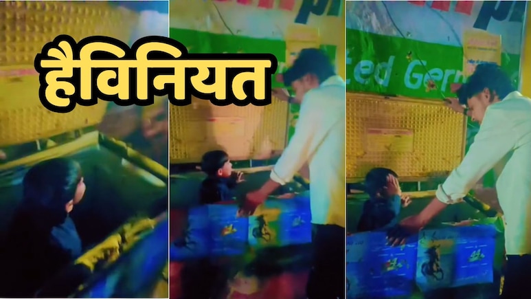 हैवानियत की इंतहा: चोरी के आरोप में 7 वर्ष के मासूम को डीप फ्रीजर में किया बंद. वीडियो वायरल होने पर मिली ऐसी&nbsp;