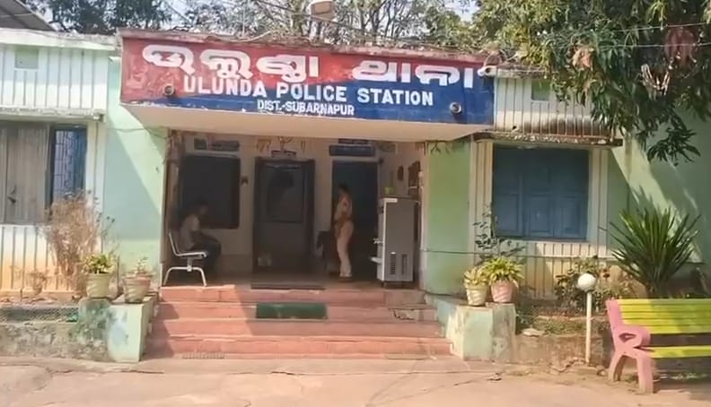 Odisha School Violence Class 9 Student Brutally Beaten in Subarnapur School 