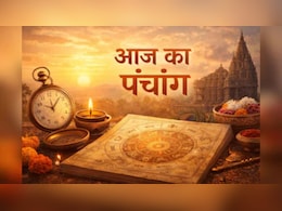 28 मार्च 2026 का पंचांग: राहुकाल और भद्रा का असर, जानिए कब करें शुभ काम और कब रहें सावधान