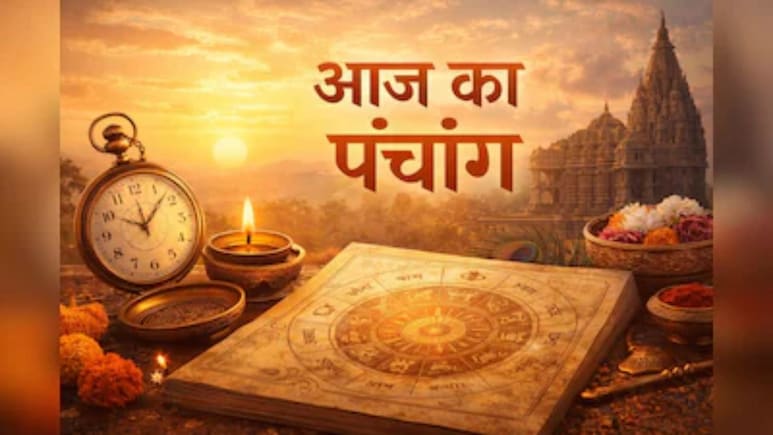 28 मार्च 2026 का पंचांग: राहुकाल और भद्रा का असर, जानिए कब करें शुभ काम और कब रहें सावधान