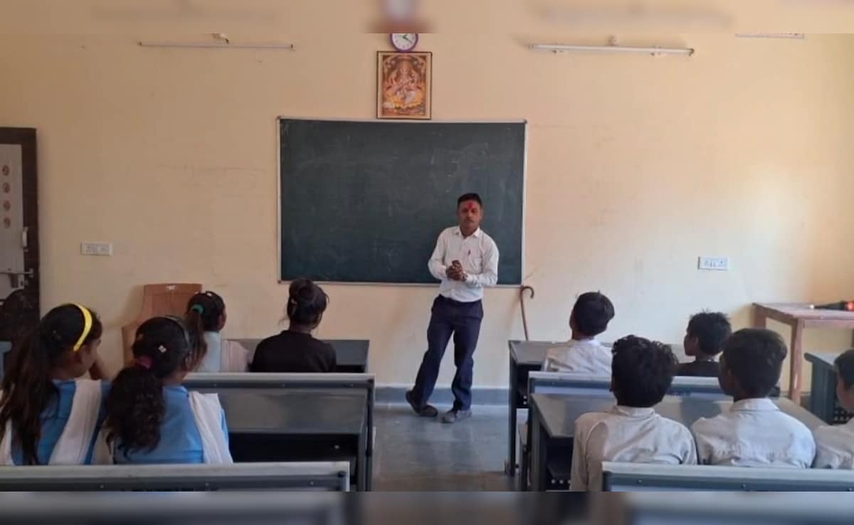 सरकारी स्‍कूल में नौकरी कैसे म‍िलती है, नोट कर लें पात्रता के नियम, ऐसे करें आवेदन