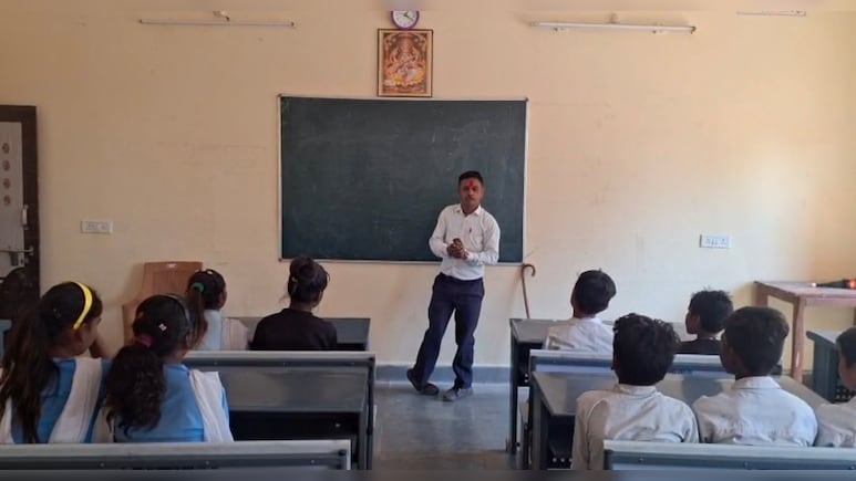 सरकारी स्&zwj;कूल में नौकरी कैसे म&zwj;िलती है, नोट कर लें पात्रता के नियम,  ऐसे करें आवेदन