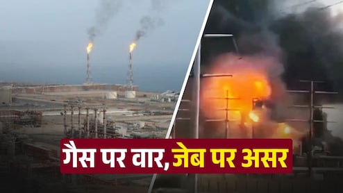 ईरान के साउथ पार्स गैस फील्ड और कतर के रास लफान इंडस्ट्रियल सिटी पर हमला, जानें- दुनिया को कितना नुकसान
