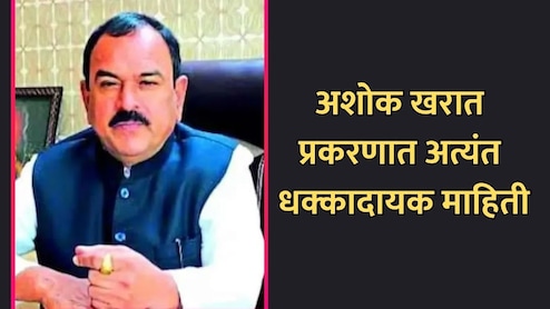 Exclusive: अशोक खरात प्रकरणात अत्यंत धक्कादायक माहिती; नाशिकचे नामांकित डॉक्टर रडारवर, कारण...