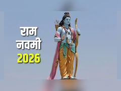 Ram Navami 2026: राम नवमी के अवसर पर घर ले आएं ये 5 शुभ चीजें, जीवन की समस्याएं होंगी दूर, बनी रहेगी सुख-शांति