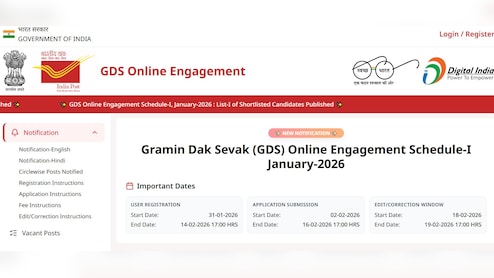 India Post GDS Result 2026 Live Updates: पहली मेरिट लिस्ट में आया है नाम? इस तारीख तक करना होगा वेरिफिकेशन