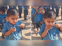 भगवान की भक्ति या लॉलीपॉप की शक्ति? स्कूल के बच्चे की इस हरकत ने इंटरनेट पर मचाई धूम!