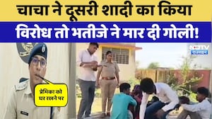 Tonk News: दूसरी शादी का विरोध करने पर भतीजे ने चाचा को उतारा मौत के घाट, टोंक में सनसनी! Rajasthan