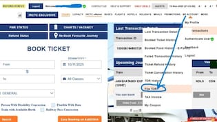 IRCTC TDR Filing Process: ट्रेन लेट है या AC काम नहीं कर रहा है, तो IRCTC से ऐसे पाएं रिफंड