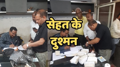 Adulteration: सीमेंट वाले जीरा के बाद अब लौंग में मिलाने वाली लकड़ी का जखीरा मिला, 8 टन माल जब्त