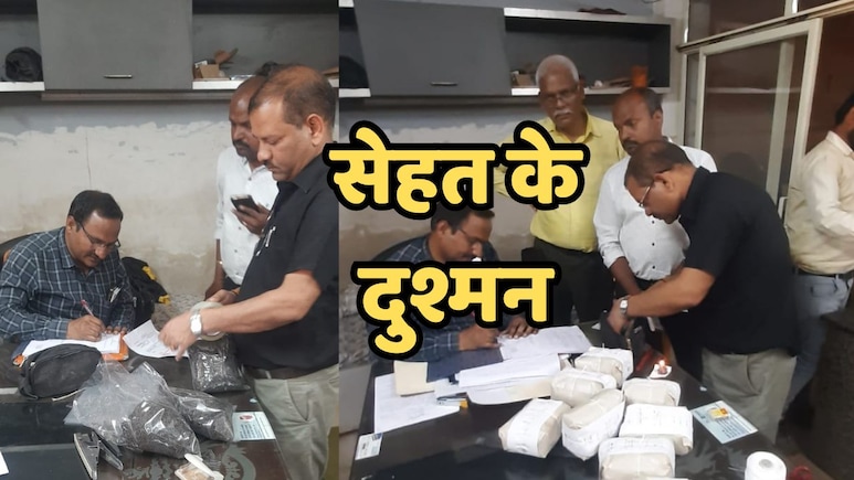 Adulteration: सीमेंट वाले जीरा के बाद अब लौंग में मिलाने वाली लकड़ी का जखीरा मिला, 8 टन माल जब्त