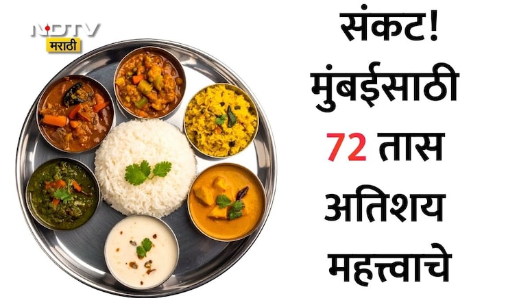 India Gas Crisis: मुंबईसाठी पुढील 72 अत्यंत महत्त्वाचे! युद्धाची झळ मुंबईकरांच्या ताटापर्यंत, नेमकं काय घडतंय?