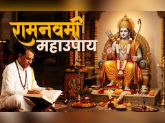 Ram Navami 2026: राम नवमी पर रामचरितमानस की इन चौपाईयों से चमकेगी किस्मत, पूरी होगी हर मनोकामना
