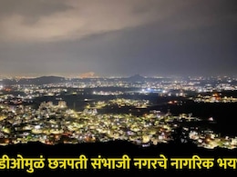 CCTV Video : छत्रपती संभाजी नगरमध्ये नागरिकांची झोप उडाली, रात्रीच्या त्या व्हिडीओमुळे लोक भयभीत, काय घडलं?