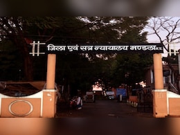 मंडला कोर्ट को बम से उड़ाने की धमकी, क&zwj;िसने भेजा हड़कंप मचा देने वाला ई-मेल?