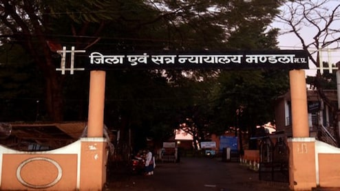 मंडला कोर्ट को बम से उड़ाने की धमकी, क&zwj;िसने भेजा हड़कंप मचा देने वाला ई-मेल?