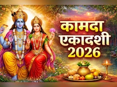 Kamada Ekadashi 2026: कब रखा जाएगा मार्च की आखिरी एकादशी का व्रत? जान लें सही तिथि, तारीख और पूजा विधि