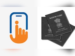 Umang App में जुड़ा 'मेरा राशन' फीचर, अब मोबाइल से देखें दुकान से लेकर राशन कार्ड की पूरी जानकारी