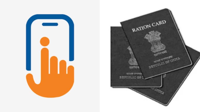 Umang App में जुड़ा 'मेरा राशन' फीचर, अब मोबाइल से देखें दुकान से लेकर राशन कार्ड की पूरी जानकारी