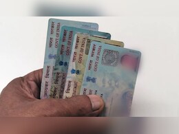 घर बैठे करें PAN कार्ड में मोबाइल नंबर अपडेट, यहां जानिए स्टेप-बाय-स्टेप पूरा प्रोसेस