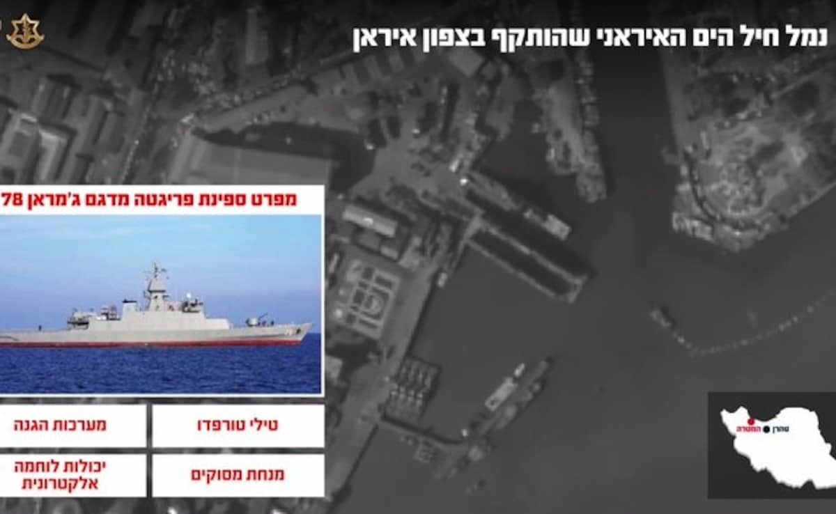 IDF ने पहली बार कैस्पियन सागर में ईरानी नौसेना के मिसाइल लगे जहाजों को बनाया निशाना