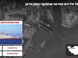 IDF ने पहली बार कैस्पियन सागर में ईरानी नौसेना के मिसाइल लगे जहाजों को बनाया निशाना