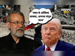 US Iran War: 'युद्ध तुम्ही सुरू केलं शेवट आम्ही करणार' इराणने अमेरिकेला अशी धमकी का दिली?