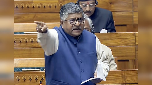 लोकसभा के विशेषाधिकार समिति का गठन, पूर्व कानून मंत्री रविशंकर प्रसाद संभालेंगे जिम्मेदारी