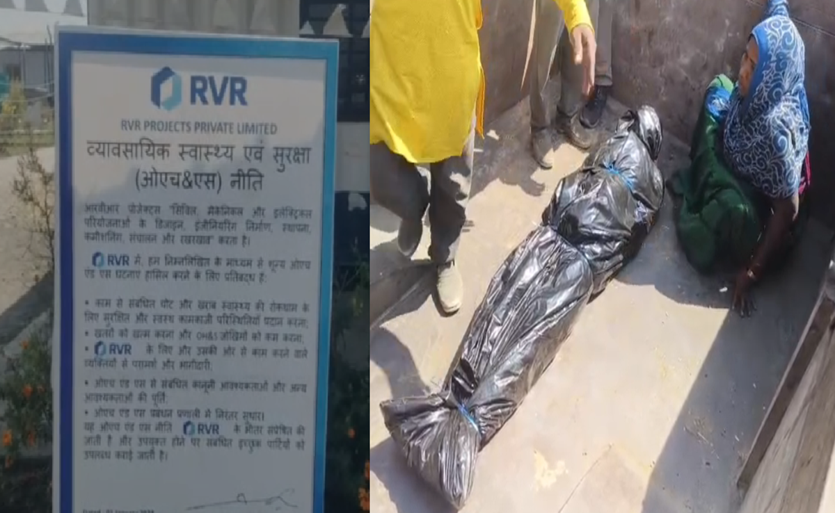 Raisen Worker Death: रायसेन में बड़ा हादसा; मिट्टी में दबकर मजदूर की मौत, चिनकी परियोजना में लापरवाही