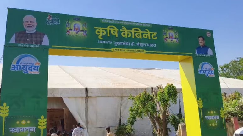 मोहन सरकार की कृषि कैबिनेट बैठक कल बड़वानी में, बड़ी घोषणा की संभावना, यहां सबसे ज्यादा केला-कपास का उत्पादन