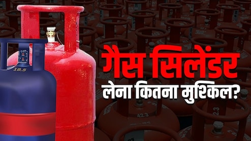 LPG Shortage: अब 2 महीने में मिलेगा सिलेंडर? LPG को लेकर टेंशन, शादियां हो रही कैंसिल, जानें MP में कहां कैसे हालात&nbsp;