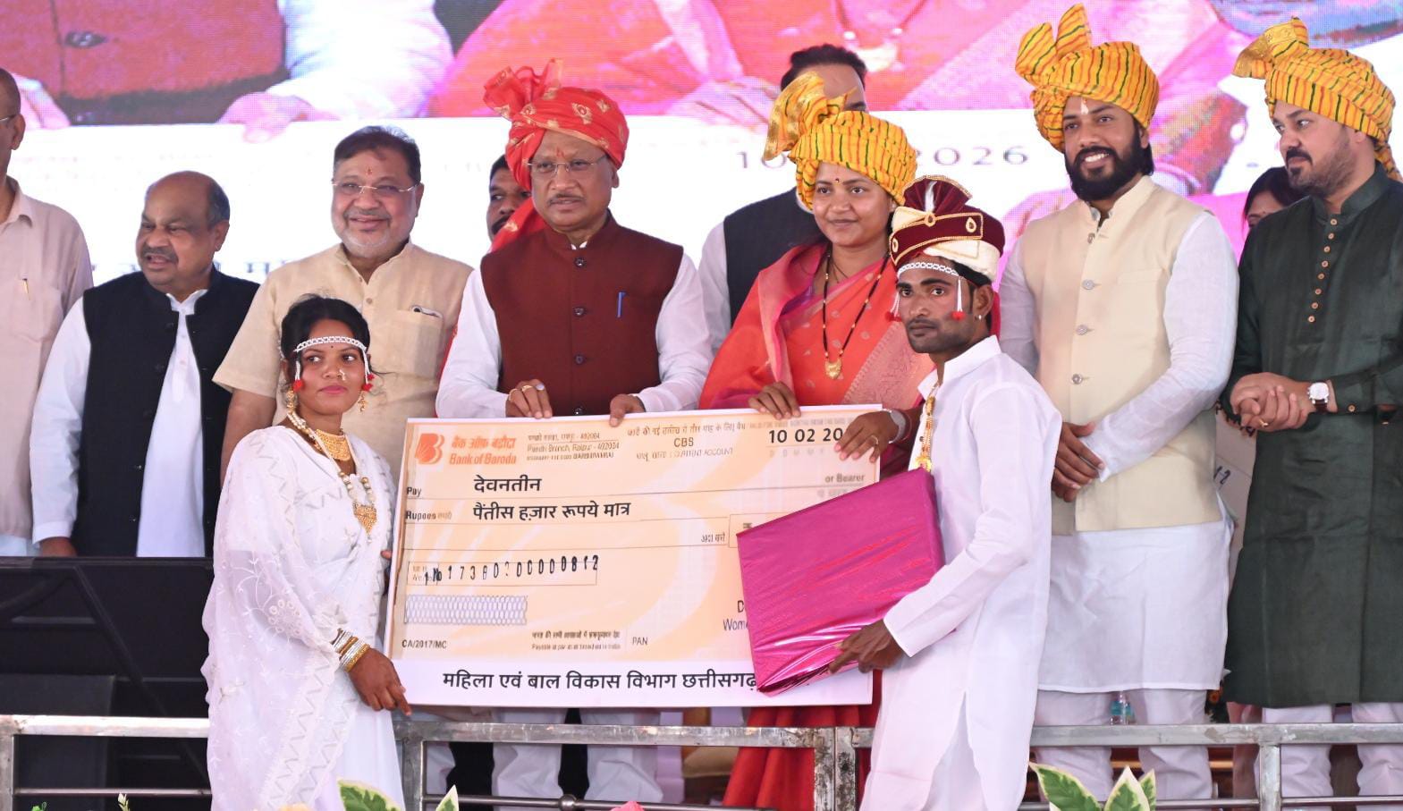 Mukhyamantri Kanya Vivah Yojana Chhattisgarh: सामूहिक विवाह योजना