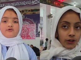 In J&K, 6-Year-Old Offers Piggy Bank For War-Affected People In Iran