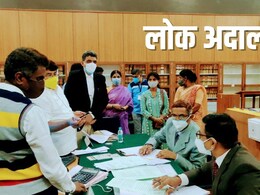 Lok Adalat: 14 मार्च को नहीं, दिल्ली में इस दिन लगेगी राष्ट्रीय लोक अदालत, तारीख में हुआ बदलाव, जान लें नई डेट