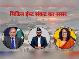 श्रीलंका में हफ्ते के 3 दिन छुट्टी, पाक में सैलरी कटौती.. ईरान-इजरायल जंग से लड़खड़ाने लगे भारत के पड़ोसी मुल्क