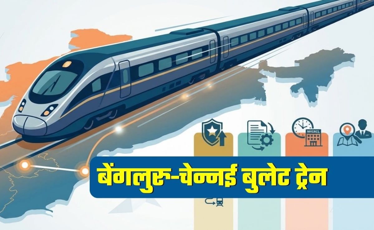 दिल्ली-वाराणसी बुलेट ट्रेन पकड़ेगी रफ्तार, DPR पर फोकस, चेन्नई- बेंगलुरु रेल कॉरिडोर का काम भी जल्द शुरू होगा