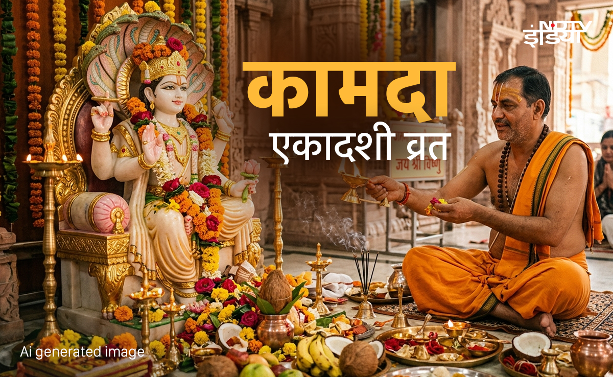 28 या 29 मार्च, आखिर कब रखा जाएगा कामदा एकादशी का व्रत? जानें सही तारीख और पूजा विधि