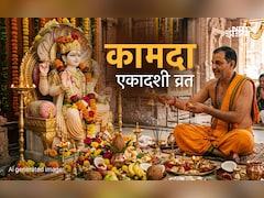 Kamada Ekadashi 2026: 28 या 29 मार्च, आखिर कब रखा जाएगा कामदा एकादशी का व्रत? जानें सही तारीख और संपूर्ण पूजा विधि
