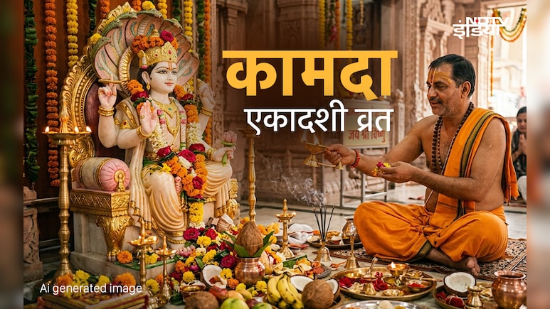 Kamada Ekadashi 2026: 28 या 29 मार्च, आखिर कब रखा जाएगा कामदा एकादशी का व्रत? जानें सही तारीख और संपूर्ण पूजा विधि