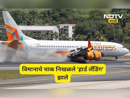 Air India विमानाच्या चाकाचे झाले तुकडे तुकडे, लँडिंग वेळी काळजाचा ठोका चुकला, पाहा थरारक Video